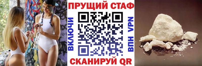 Продажа наркотиков Вольск Каннабис СОЛЬ Меф мяу мяу