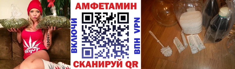 мега ссылка  закладка  Вольск  Amphetamine 98% 
