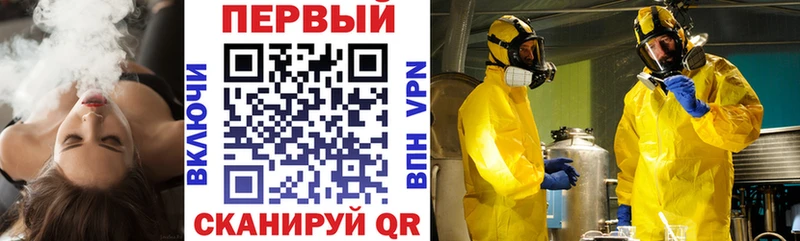 АМФ 97% Вольск