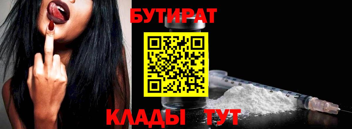 Марихуана  Экстази  Вейп ТГК  Вход с VPN  ГАШИШ  ГАШ  Вольск  Меф кристаллы  NBOMe 