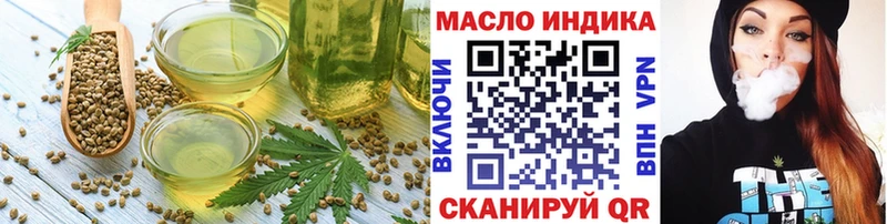 Canna-Cookies марихуана Вольск