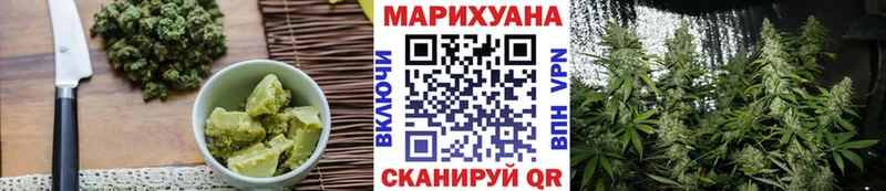 Еда ТГК конопля  Вольск 