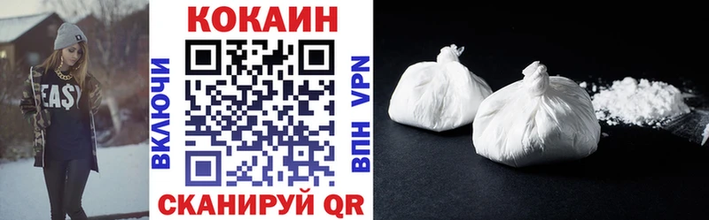 даркнет сайт Вольск COCAIN Колумбийский