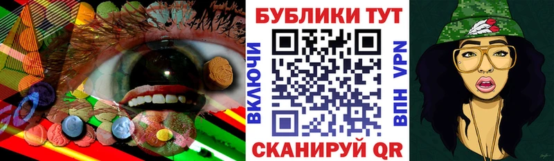 Экстази Cube  где купить наркотик  Вольск 