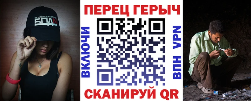 ГЕРОИН хмурый  Вольск 