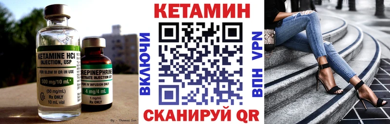 Кетамин ketamine  хочу   Вольск 
