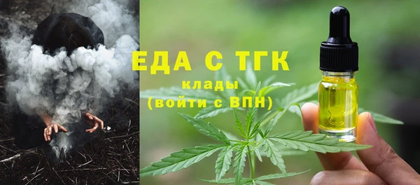 прущие грибы Балабаново