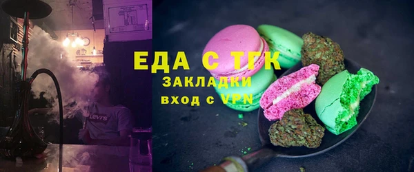 метамфетамин Баксан