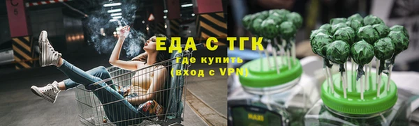 сатива Балахна