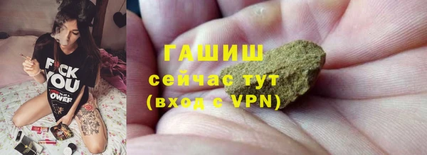 прущие грибы Балабаново