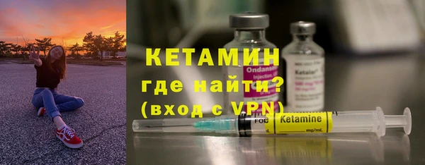 метамфетамин Баксан