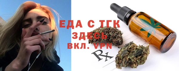 сатива Балахна