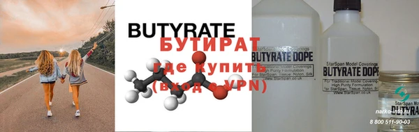 прущие грибы Балабаново