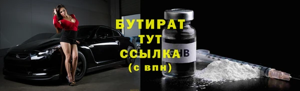 сатива Балахна