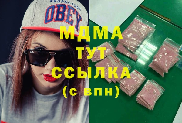 сатива Балахна