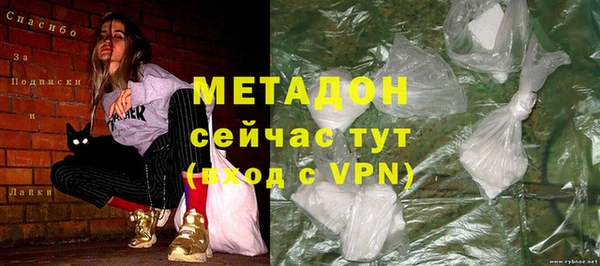 метамфетамин Баксан