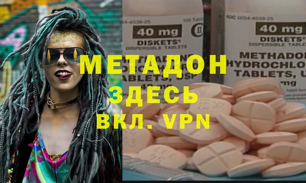 метамфетамин Баксан