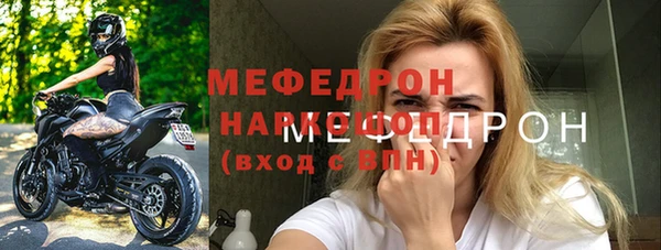 метамфетамин Баксан