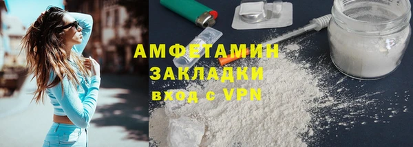 сатива Балахна