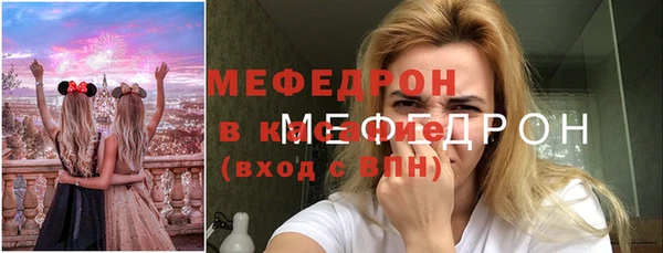 сатива Балахна