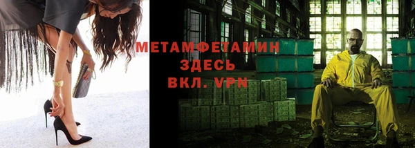 метамфетамин Баксан