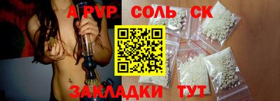 синтетический гашиш Донецк