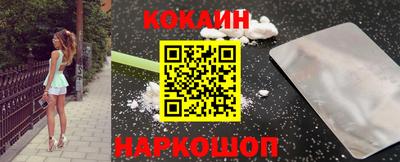 синтетический гашиш Донецк