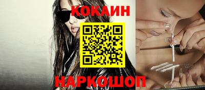 синтетический гашиш Донецк