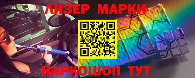 синтетический гашиш Донецк