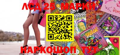 синтетический гашиш Донецк
