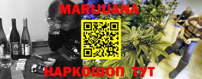 синтетический гашиш Донецк
