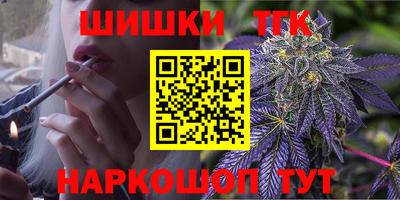 синтетический гашиш Донецк