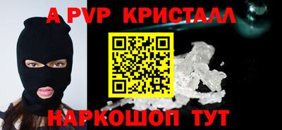 синтетический гашиш Донецк