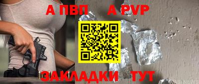 винт Дубна