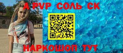 синтетический гашиш Донецк