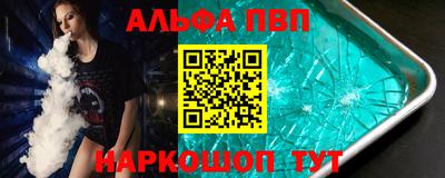 винт Дубна