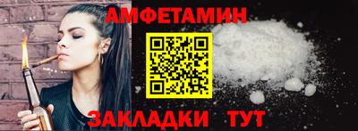 синтетический гашиш Донецк