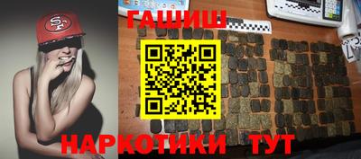 синтетический гашиш Донецк