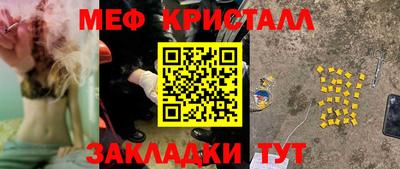 синтетический гашиш Донецк
