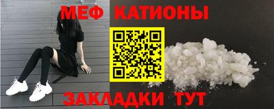 синтетический гашиш Донецк