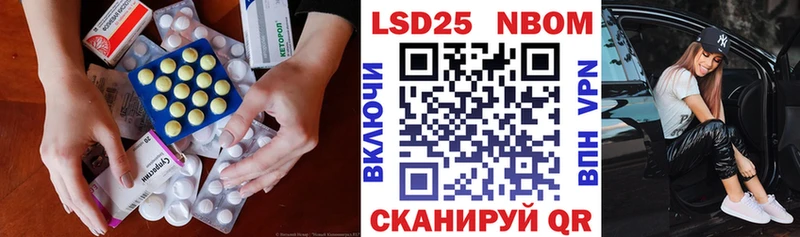 даркнет официальный сайт Вольск Лсд 25 экстази ecstasy ссылка на мегу ссылка