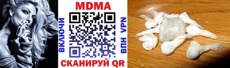 как найти закладки Вольск МДМА молли