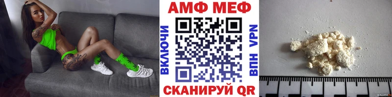 даркнет сайт  OMG ONION  Первитин кристалл  даркнет официальный сайт  Вольск 