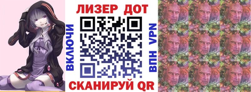 Марки N-bome 1,8мг  нарко площадка какой сайт  Вольск  наркота 