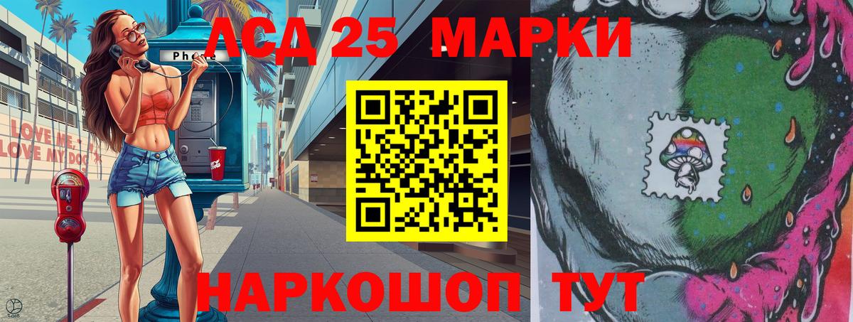 Наркотические марки 1500мкг  Вход с VPN  Вольск  Наркотические марки 1500мкг 