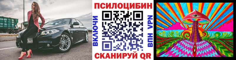 наркошоп  blacksprut ссылка  Галлюциногенные грибы GOLDEN TEACHER  Вольск 