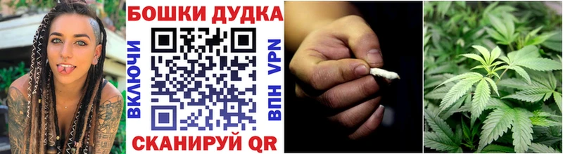 площадка как зайти  Вольск  Марихуана MAZAR 