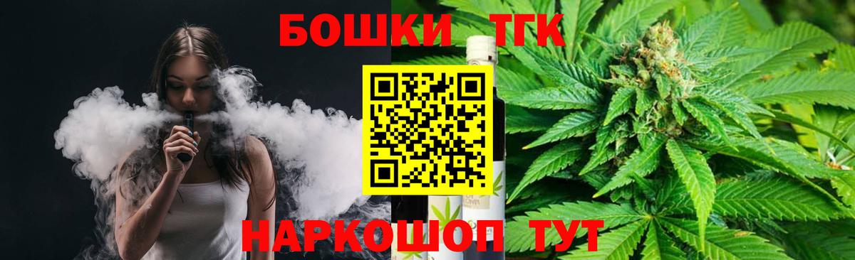Бошки марихуана ГИДРОПОН  Вход с VPN  Конопля семена  Бошки Шишки White Widow  Вольск 